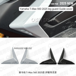 Otili Xe Máy Sửa Đổi Phụ Kiện Cho Yamaha T-Max 560 2025 Chân Bảo Vệ & Không Khí Deflector Vật Liệu Nhựa - Product Image 4