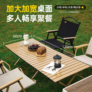 Outdoor Sports Carbon Steel Wood Grain Folding <b>Table</b> <b>Portable</b> For Camping <b>Picnic</b> Fishing Rectangular Standard Size - Product Image 5
