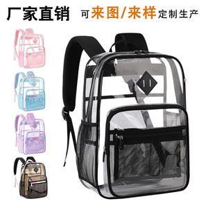 Transparent PVC Kids <b>Backpack</b> <b>Large</b> Capacity Water Resistant School Daypack For Grade 1-3 - Product Image 6
