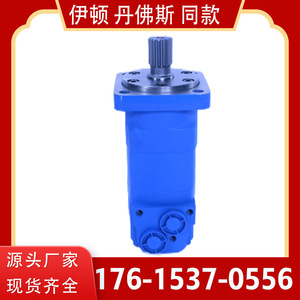 Motor Hidráulico de Engranajes Cicloides Serie 2K OMS de la Marca Yunyang, Fabricante BM5, Precio Competitivo de Motor HMS - Product Image 4