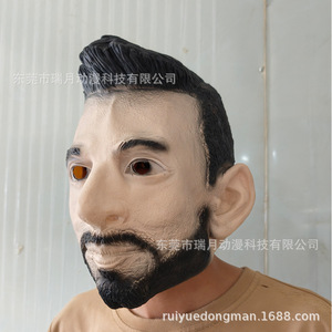 Máscara Facial Completa de Silicona de Messi, Disfraz de Estrella de Fútbol, Accesorio para Fiestas - Product Image 1