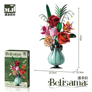 Flower Language Plastic Potted <b>Building</b> <b>Blocks</b> Assembly Educational Toy for Girls Animals Nature Theme Desktop Ornament Gift - Product Image 5