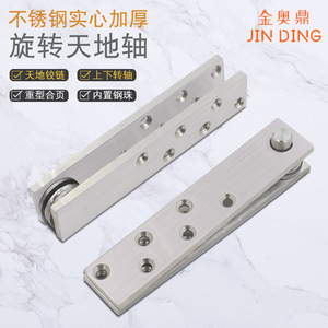 Bisagra pivotante giratoria de acero inoxidable Jin Aoding, bisagra oculta de alta resistencia para puerta de madera, montaje superior e inferior. - Product Image 5