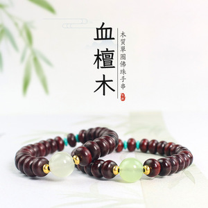 Bracelet en bois de santal, perles rondes, style ethnique, bijoux unisexes, cadeau - Product Image 1