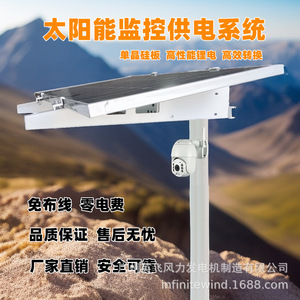ระบบจ่ายไฟพลังงานแสงอาทิตย์ 12V สำหรับกล้องวงจรปิดพร้อมตัวควบคุม MPPT - Product Image 3