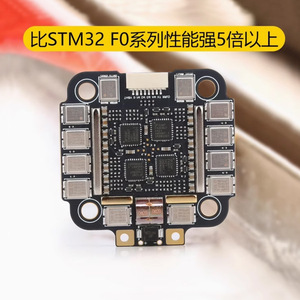 Flyingrc 75a 4en1 ESC V3.2 de Alta Corriente con Sellado Dorado para Drones de Carreras - Product Image 5
