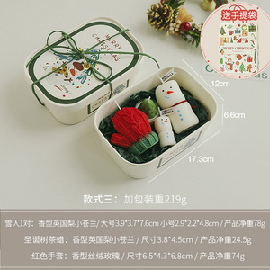 Nouvelles bougies cadeaux de Noël, faites à la main, décoration d'ambiance, aromathérapie de Noël, boîte cadeau en cire, petits cadeaux pratiques - Product Image 6