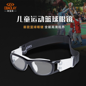 OBAOLAY Sports <b>Glasses</b> Full Rim UV400 Anti-Uv <b>Adjustable</b> Strap For Kids Basketball Football Badminton - Product Image 4