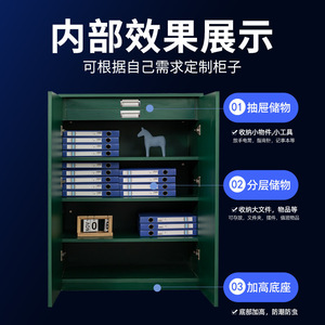 Gabinete para Equipo de Observación Yangpinhui, 800x450x1170mm, 5 Estantes, con Cerradura, Almacenamiento para Oficina - Product Image 3