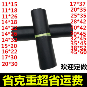 Bolsa de Envío Impermeable Negra de 60 cm de Ancho, Autosellable, para Logística y Mensajería - Product Image 5