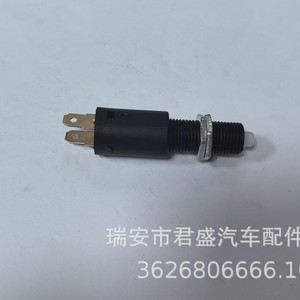 Interruptor de luz de freno Ford 1261219 1362835 12V de repuesto para reparación - Product Image 5