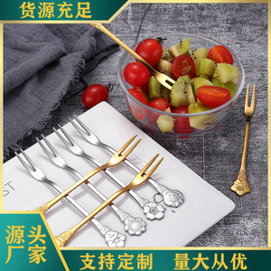 Fourchette à fruits en acier inoxydable, fourchette à deux dents, fourchette à fleurs de cerisier, fourchette à dessert japonaise, fourchette à gâteau, fourchette à gâteau de lune - Product Image 1