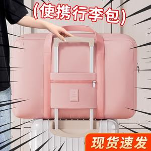 กระเป๋าเก็บของที่จำเป็นสำหรับการเดินทางความจุขนาดใหญ่ผ้าอ็อกซ์ฟอร์ดทนทานอเนกประสงค์รูปทรงสี่เหลี่ยมผืนผ้าสำหรับเสื้อผ้าและผ้าห่ม - Product Image 5