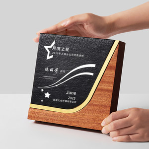 Placa de Certificado de madera marrón personalizada, trofeo de madera maciza para el premio de la reunión anual de la competencia de campeones - Product Image 5