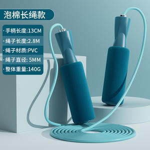 Cuerda de Saltar Personalizada, Inalámbrica, de PVC, Equipo de Fitness para Adultos, Estudiantes, Unisex, 3 Especificaciones, PL04, Rugao, Jiangsu - Product Image 3