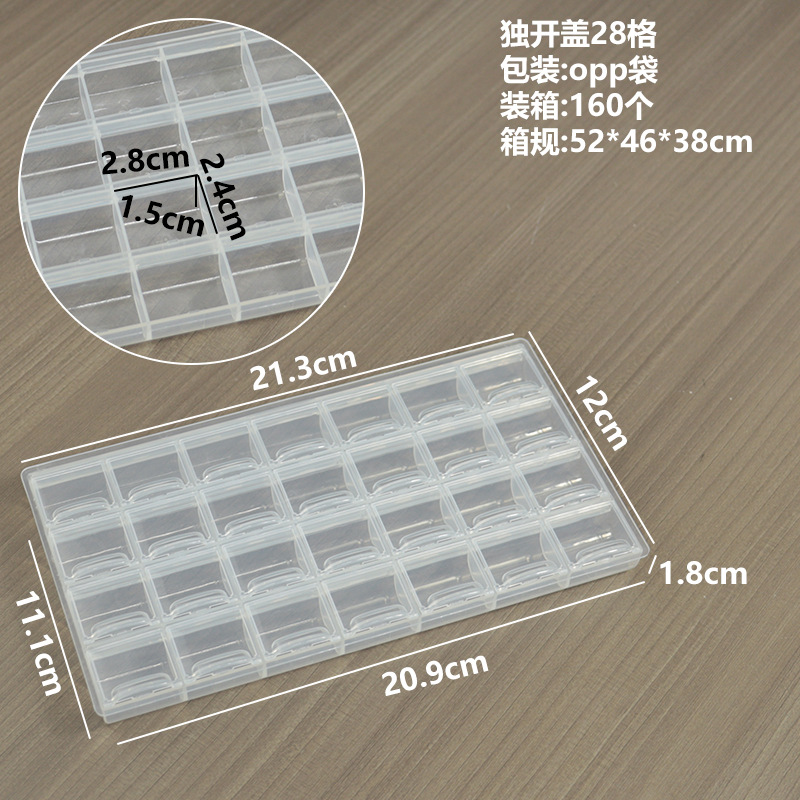 Individually opened lid, 28 compartments, 21.3*12*1.8CM