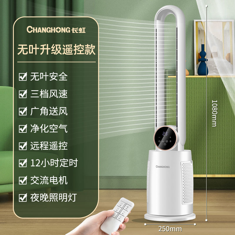 Mise à niveau de la télécommande sans feuille - augmentation de la taille du super vent