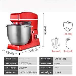 Mélangeur de pâte en spirale Vs Planetary <span class=keywords><strong>Lequel</strong></span> <span class=keywords><strong>choisir</strong></span> - Product Image 3