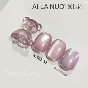AILANUO 6 Couleurs Série Candy Cat's Eye Vernis à Ongles Gel Nouveau Gel Effet Œil de Chat Macaron Perles de Verre Nécessite une Lampe UV pour Sécher - Product Image 3