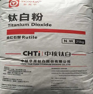 Dioxyde de titane rutile R219 d'origine chinoise, pigment en poudre blanche pour l'industrie des revêtements, des encres, des plastiques et du papier, CAS 13463677 - Product Image 2