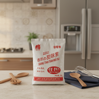 Édulcorant Composé 80 Fois Plus Sucré que le Sucre, 50 Fois Plus Sucré que la Sucrose, Additif Alimentaire pour Boissons au Goût Exquis, Marque XINFA, 1kg/25kg