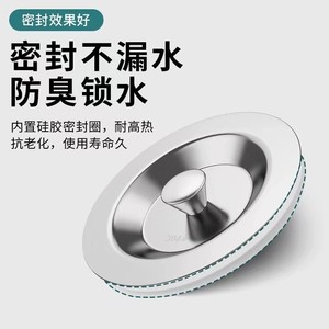 First Power Kitchen Sink Stopper Stainless Steel 8.5-8.7cm Undermount <b>Brushed</b> Finish Dishwasher <b>Drain</b> Cover - Product Image 5