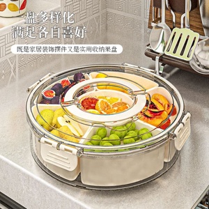 Plateau de service rotatif hermétique en plastique écologique pour aliments, idéal pour les fêtes en extérieur, les snacks, les craquelins, les épices et les fruits, avec compartiments. - Product Image 5