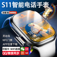 Montre connectée S11 4G LTE, montre téléphone GPS avec NFC, WiFi, téléchargement d'applications, synchronisation WeChat/QQ, appels cellulaires, pour hommes et femmes