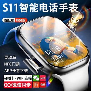 สมาร์ทวอ<span class=keywords><strong>ท</strong></span>ช์4G LTE S11, นาฬิกาโทรศัพ<span class=keywords><strong>ท</strong></span>์ GPS พร้อม NFC, WIFI, ดาวน์โหลดแอป, wechat/qq SYNC, call smartwatch สำหรับผู้ชายผู้หญิง - Product Image 4