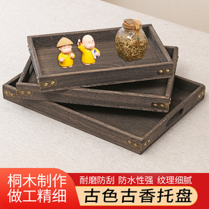 Japanese Style Wooden Serving <b>Tray</b> Solid Wood Charcoal Roasted Paulownia Hotel Use <b>Large</b> Medium Small - Product Image 3
