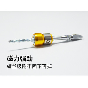 Magnetic Screwdriver <b>Bit</b> Titanium Steel Straight Shank With Strong Magnetic Ring For <b>Secure</b> <b>Screw</b> Holding - Product Image 1