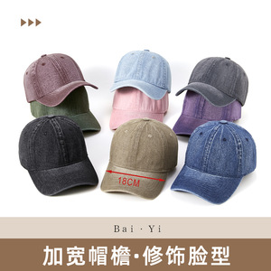 Denim <b>Baseball</b> <b>Cap</b> Unisex Cotton Solid Color Foldable Sun Protection Hat - Product Image 4