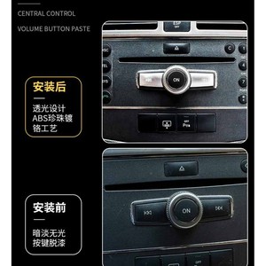 Pegatina de vinilo para coche, para Mercedes Benz W204 C180 E260 ML350 GLK200, botón multimedia de volumen, modificación interior, material ABS - Product Image 4