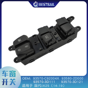 Interruptor Elevavidrios Delantero Izquierdo para Hyundai Ix25, 93560-C92004X, Negro, Repuesto Automotriz - Product Image 5