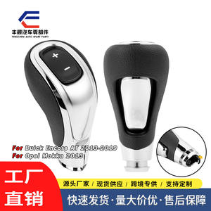 Poignée de levier de vitesses automatique Buick en cuir argenté, design ergonomique pour Buick Encore - Product Image 4