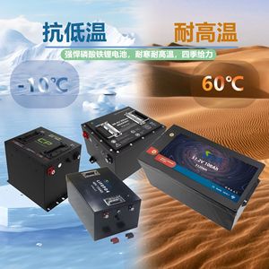 Pack de batteries Lifepo4 36V 48V 51.2V 60V 72V 100-150Ah pour voiturettes de golf longue portée - Product Image 1