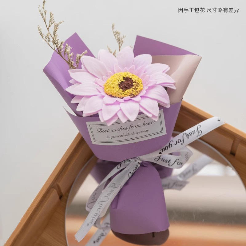 ดอกทานตะวันสีม่วง