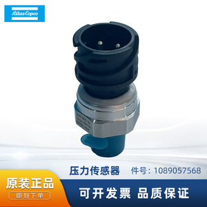 Atlas Copco Pressure Sensor 1089057568 <b>Thread</b> Mount <b>Gauge</b> Sensor For Air Compressor - Product Image 5