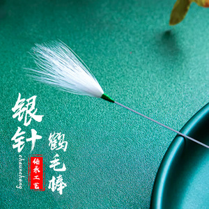 Yangzhou Professional Ear Cleaning Tool Set, Tianyi Ear Digging Tool, Earwax Pick, Goose Feather Stick, All High-Grade - Product Image 2