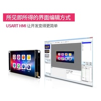 Résistance tactile HD SPI port série écran d'affichage LCD écran de configuration HMI module LCD TFT 3.5 pouces