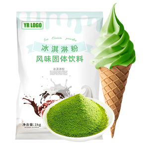 Poudre de crème glacée saveur cantaloup en promotion, mélange crémeux pour dessert à servir molle, avec sucre, emballage en boîte et en sachet, directement de l'usine - Product Image 1