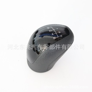 Pomo de palanca de cambios de coche, tapa negra de cuero con letras impresas, ergonómico para Mercedes Benz W639 DZ05 Q9 - Product Image 4