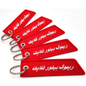 Llavero de <span class=keywords><strong>tela</strong></span> con parche bordado personalizado YYX, llavero para <span class=keywords><strong>coche</strong></span> con logotipo tejido, otros llaveros, productos chinos - Product Image 3