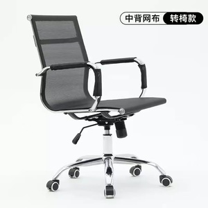 Computer chair, home-use, comfortable, mahjong chair, office chair for meeting rooms, <b>study</b> <b>desk</b> and chair for dormitories - Product Image 4