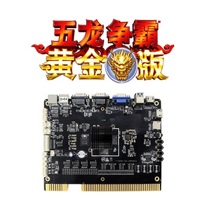 QIQU Purple PCB Mainboard 5 Dragons Single <b>Screen</b> <b>Game</b> High 75% - 99% Payout HET Version PCB <b>Game</b> Board <b>for</b> Skill <b>Game</b> - Product Image 2