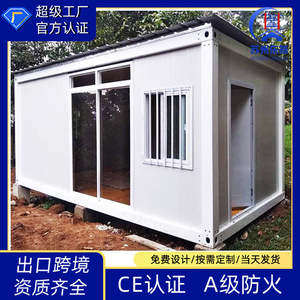 Casa Contenedor Desmontable Suzhou Dongyu, Grosor Estándar, Diseño Rectangular Minimalista para Oficina, Certificación CE, Grado A - Product Image 1