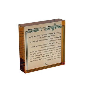 Bloque de Chanuká <span class=keywords><strong>RAY</strong></span> YI Personalizado de Lucite Color Ámbar Verde Azulado - Product Image 1