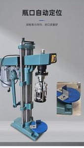 Cerradura eléctrica semiautomática, máquina taponadora de aluminio y Metal, sellado de botellas de vino antirrobo, botella de madera <span class=keywords><strong>Rop</strong></span>, botella de tornillo <span class=keywords><strong>Rop</strong></span> - Product Image 6
