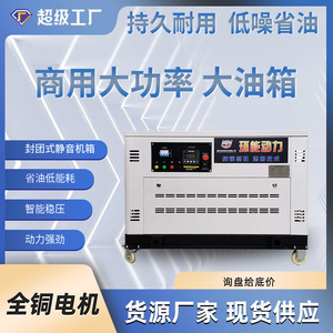 เครื่องกำเนิดไฟฟ้าเบนซิน Kaina Electromechanical 220V 50Hz ระบายความร้อนด้วยอากาศ แบบเงียบ ปิดมิดชิด ใช้ได้หลายเชื้อเพลิง เหมาะสำหรับใช้ในอพาร์ตเมนต์ - Product Image 2