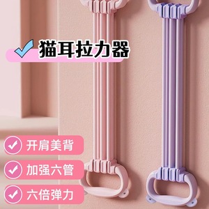 Bande de résistance en forme de 8, 6 vitesses, pour exercices des épaules et du dos, équipement de fitness et de yoga à domicile, de la marque Yiwu Hu Hui E-commerce Firm. - Product Image 3